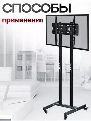 Тумба и подставка для телевизора, Новый, Напольная, Железо, Самовывоз, цвет - Черный at lalafo.kg Тумба и подставка для телевизора, Новый, Напольная, Железо, Самовывоз, цвет - Черный