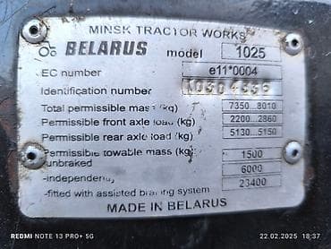 Модель: 1025, Б/у, 2008 г. at lalafo.kg Модель: 1025, Б/у, 2008 г.