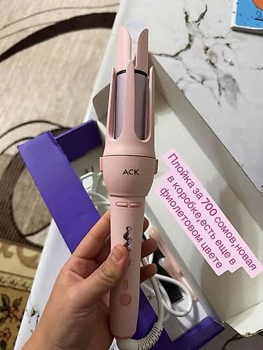 Плойка Вид плойки: Автоматический, Керамическое at lalafo.kg Плойка Вид плойки: Автоматический, Керамическое