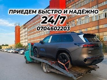 С лебедкой, Со сдвижной платформой at lalafo.kg С лебедкой, Со сдвижной платформой