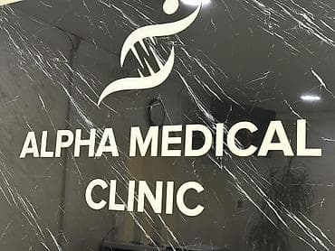 📢 ВАКАНСИЯ: ВРАЧ-ПЕДИАТР В современную клинику требуется врач-педиатр at lalafo.kg 📢 ВАКАНСИЯ: ВРАЧ-ПЕДИАТР В современную клинику требуется врач-педиатр