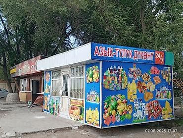 Срочно срочно !!! Торговый павильон под продуктовый магазин - at lalafo.kg Срочно срочно !!! Торговый павильон под продуктовый магазин -