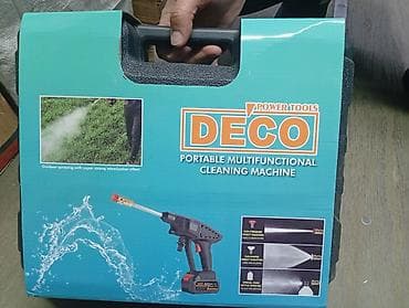 Өрт жабдуулары: Портативная многофункциональная мойка высокого давления DECO (Power lalafo.kg да — 1 Өрт жабдуулары: Портативная многофункциональная мойка высокого давления DECO (Power — 1