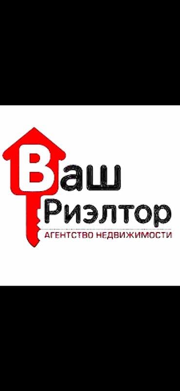 Услуги риэлтора услуги риелтора Риэлтор риэлтор риелтор риелтор at lalafo.kg Услуги риэлтора услуги риелтора Риэлтор риэлтор риелтор риелтор
