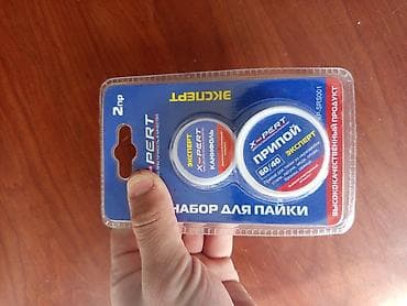 Набор инструментов, Новый, Платная доставка at lalafo.kg Набор инструментов, Новый, Платная доставка