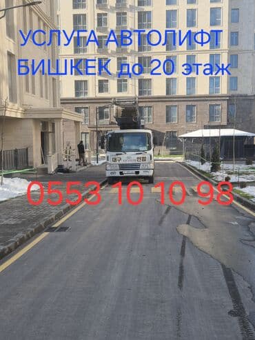 Сдаю в аренду at lalafo.kg Сдаю в аренду