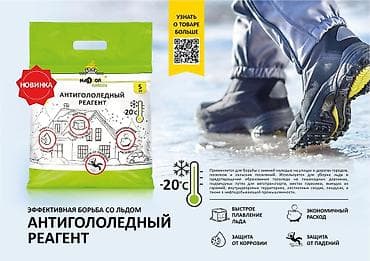 Другие удобства для дома и сада at lalafo.kg Другие удобства для дома и сада