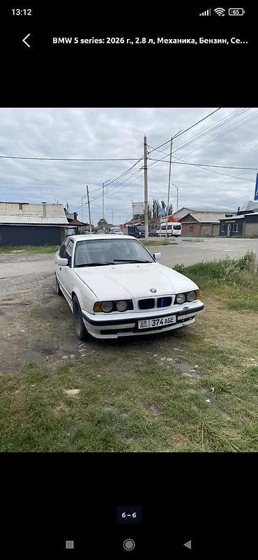 BMW 5 series: 1989 г., 2.5 л, Механика, Бензин, Седан at lalafo.kg BMW 5 series: 1989 г., 2.5 л, Механика, Бензин, Седан