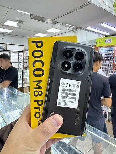 Смартфон POCO M8 Pro 5G Основные характеристики: - Память: 256 ГБ at lalafo.kg Смартфон POCO M8 Pro 5G Основные характеристики: - Память: 256 ГБ