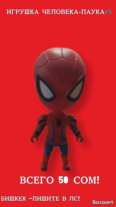Игрушка «Человек‑паук» - Фигурка супергероя в красно‑синем костюме с at lalafo.kg Игрушка «Человек‑паук» - Фигурка супергероя в красно‑синем костюме с