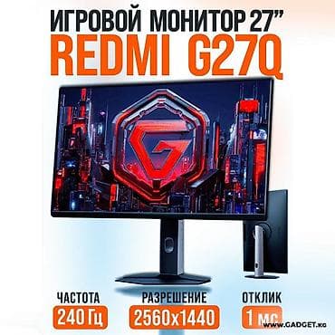 Монитор, Xiaomi, Б/у, 27" - 28" at lalafo.kg Монитор, Xiaomi, Б/у, 27" - 28"