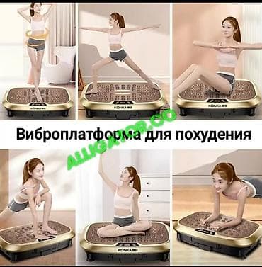 Вибро платформа степ платформа Виброплатформа массажёр для похудения at lalafo.kg Вибро платформа степ платформа Виброплатформа массажёр для похудения