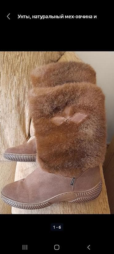 Сапоги-угги-унты, натуральный мех-овчина и замша, б/у. Размер 40- 41 lalafo.kg да — 1 Сапоги-угги-унты, натуральный мех-овчина и замша, б/у. Размер 40- 41 — 1