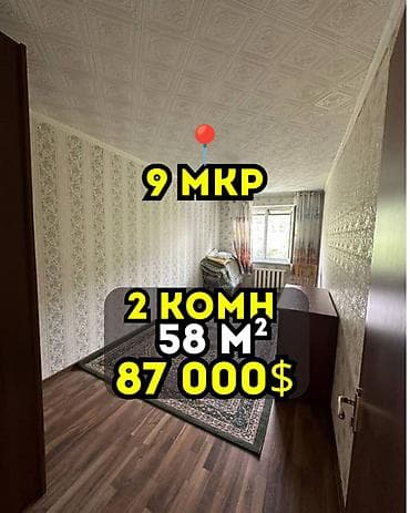 3 комнаты, 58 м², 104 серия, 4 этаж, Косметический ремонт at lalafo.kg 3 комнаты, 58 м², 104 серия, 4 этаж, Косметический ремонт