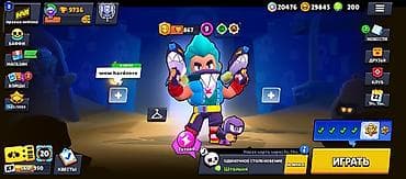 Бравл at lalafo.kg Бравл