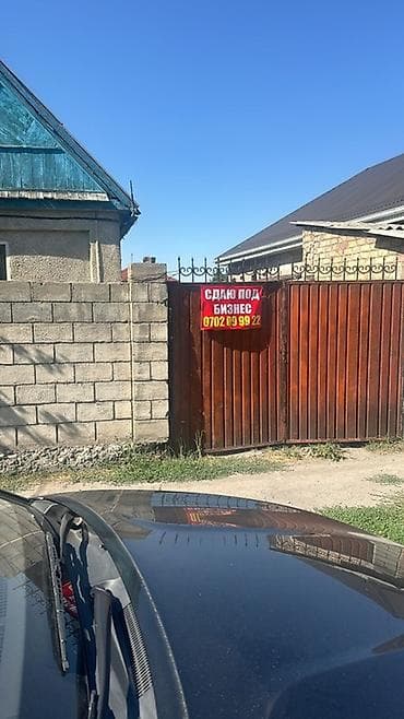 Унаа токтоочу жайлар: Бизнес үчүн, Газ, Электр энергиясы, Канализация lalafo.kg да — 1 Унаа токтоочу жайлар: Бизнес үчүн, Газ, Электр энергиясы, Канализация — 1