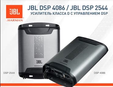 Усилитель Новый, 200 Вт, Каналов: 6 at lalafo.kg Усилитель Новый, 200 Вт, Каналов: 6