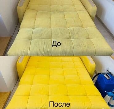 Стирка, прачечная: Химчистка мебели, | Матрасы, Ковролин, Мягкая мебель at lalafo.kg — 3 Стирка, прачечная: Химчистка мебели, | Матрасы, Ковролин, Мягкая мебель — 3