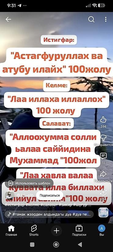 Требуется Скотник, Оплата: Сдельная at lalafo.kg Требуется Скотник, Оплата: Сдельная
