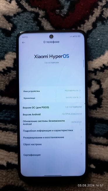Poco M4 Pro 5G, Колдонулган, 128 ГБ, түсү - Көк lalafo.kg да Poco M4 Pro 5G, Колдонулган, 128 ГБ, түсү - Көк