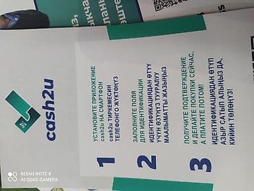 Текстиль тушкагаздар: Жидкие обои, большой ассортимент. Рынок элитстрой остановка шлагбаум lalafo.kg да — 3 Текстиль тушкагаздар: Жидкие обои, большой ассортимент. Рынок элитстрой остановка шлагбаум — 3
