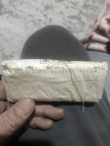 Продается РАРИТЕТ БИНТ марлевый медицинский стерильный 5м*10см at lalafo.kg — 2 Продается РАРИТЕТ БИНТ марлевый медицинский стерильный 5м*10см — 2