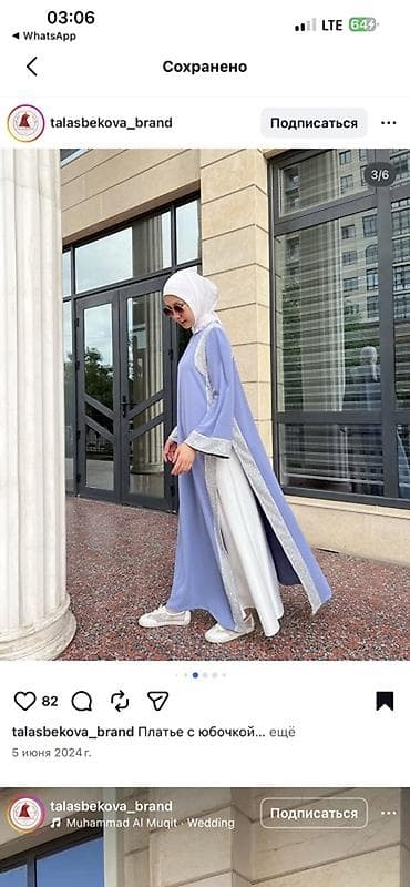 Повседневное платье, Осень-весна, Длинная модель, Все размеры at lalafo.kg Повседневное платье, Осень-весна, Длинная модель, Все размеры