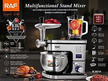 Блендер, миксер at lalafo.kg Блендер, миксер