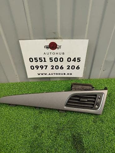 Дефлектор печки Hyundai Sonata LF 2 (б/у) САЛОННЫЕ ДЕТАЛИ - #сидения at lalafo.kg Дефлектор печки Hyundai Sonata LF 2 (б/у) САЛОННЫЕ ДЕТАЛИ - #сидения