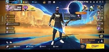 Аккаунт Free Fire Основное: - Уровень профиля: 58 - Ранг: БО‑рейтинг at lalafo.kg Аккаунт Free Fire Основное: - Уровень профиля: 58 - Ранг: БО‑рейтинг