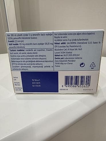 Loceryl 5% (лоцерил) — лак для ногтей . новая упаковка производство at lalafo.kg Loceryl 5% (лоцерил) — лак для ногтей . новая упаковка производство