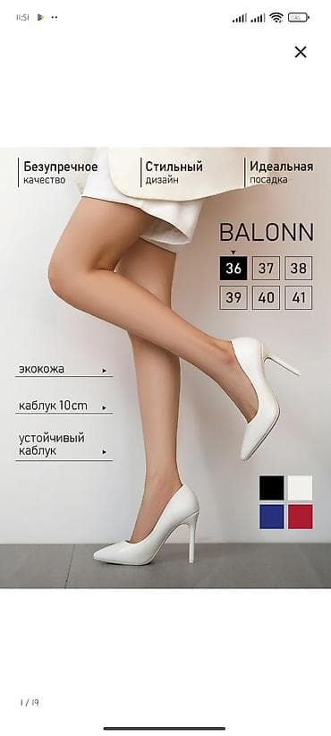 Туфли-лодочки BALONN. б/у - Классическая модель на шпильке - Материал at lalafo.kg Туфли-лодочки BALONN. б/у - Классическая модель на шпильке - Материал