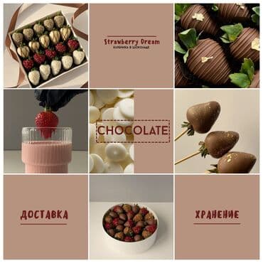 Ищу работу /Smm/инфографика/брендинг,,создание сторисведение at lalafo.kg Ищу работу /Smm/инфографика/брендинг,,создание сторисведение