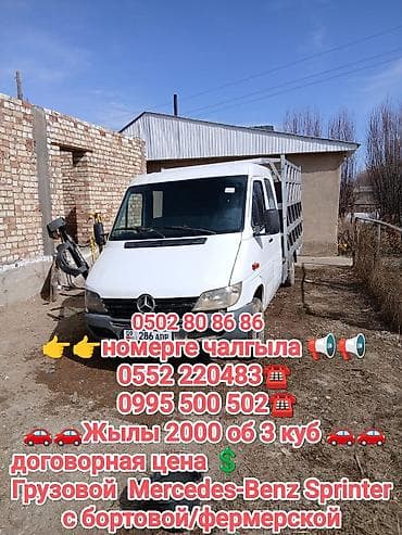 Легкий грузовик, Mercedes-Benz, Б/у at lalafo.kg Легкий грузовик, Mercedes-Benz, Б/у