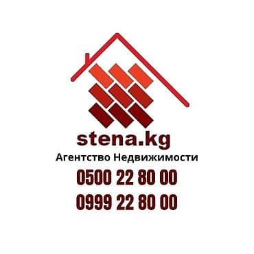 Агентство недвижимости, реклама, размещение рекламы, реклама at lalafo.kg Агентство недвижимости, реклама, размещение рекламы, реклама