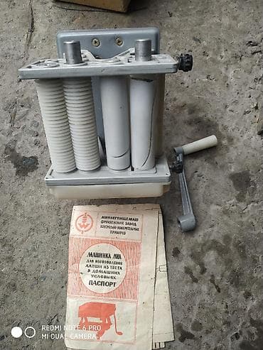 сарабан счеты: Счёты деревянные СССР Шины зимние их 330 Таль электрическая советская at lalafo.kg — 6 сарабан счеты: Счёты деревянные СССР Шины зимние их 330 Таль электрическая советская — 6