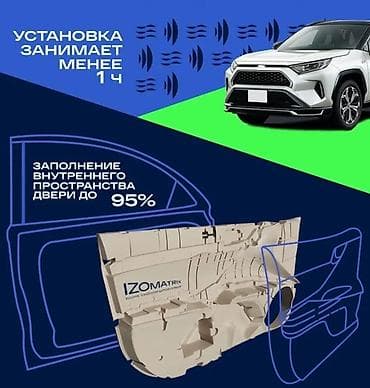 Самовывоз, Платная доставка at lalafo.kg Самовывоз, Платная доставка