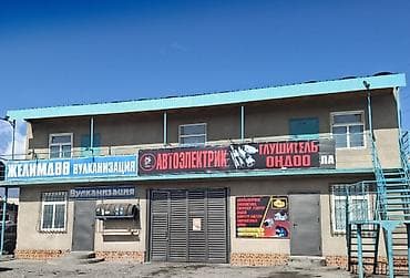 Действующий бизнес сатылат .Балыкчыда Глобустун маңдайында артында at lalafo.kg Действующий бизнес сатылат .Балыкчыда Глобустун маңдайында артында