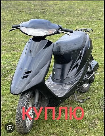 Куплю мопед Honda dio 18/27/34 который не заводится, не на ходу at lalafo.kg Куплю мопед Honda dio 18/27/34 который не заводится, не на ходу