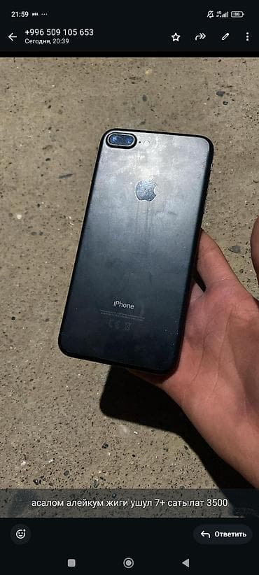 IPhone 7 Plus, Черный at lalafo.kg IPhone 7 Plus, Черный