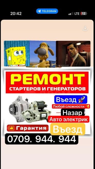 Компьютерная диагностика, Замена масел, жидкостей, Плановое техобслуживание, с выездом at lalafo.kg Компьютерная диагностика, Замена масел, жидкостей, Плановое техобслуживание, с выездом