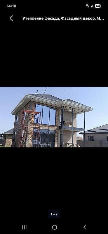 Мрамор жана гранит иштери: Навесы, облицовка и фасадные работы из тинкафона/алюкобонда и металла lalafo.kg да — 7 Мрамор жана гранит иштери: Навесы, облицовка и фасадные работы из тинкафона/алюкобонда и металла — 7