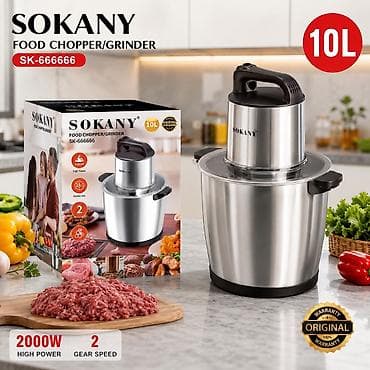 Мощный измельчитель SOKANY 10L — помощник для каждой кухни! 🔥 💥 Всего at lalafo.kg Мощный измельчитель SOKANY 10L — помощник для каждой кухни! 🔥 💥 Всего
