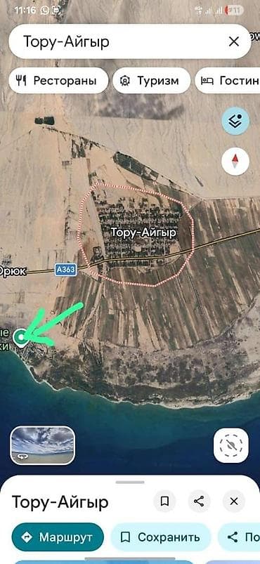 6 соток, Для строительства, Красная книга at lalafo.kg 6 соток, Для строительства, Красная книга