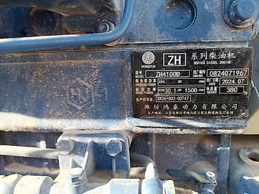 Дизельная электростанция на базе двигателя HONGTAI ZH4100D и at lalafo.kg Дизельная электростанция на базе двигателя HONGTAI ZH4100D и