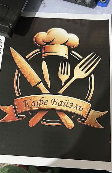 Требуется повар-европейка в кафе на южном берегу Исыккуля. Оплата at lalafo.kg Требуется повар-европейка в кафе на южном берегу Исыккуля. Оплата