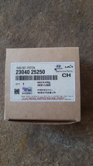 Кольца Kia 2017 г., Новый, Оригинал at lalafo.kg Кольца Kia 2017 г., Новый, Оригинал