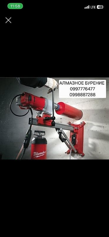 Алмазная бурение Битон тешебыз 40размер до 180размер стаж 4года lalafo.kg да Алмазная бурение Битон тешебыз 40размер до 180размер стаж 4года