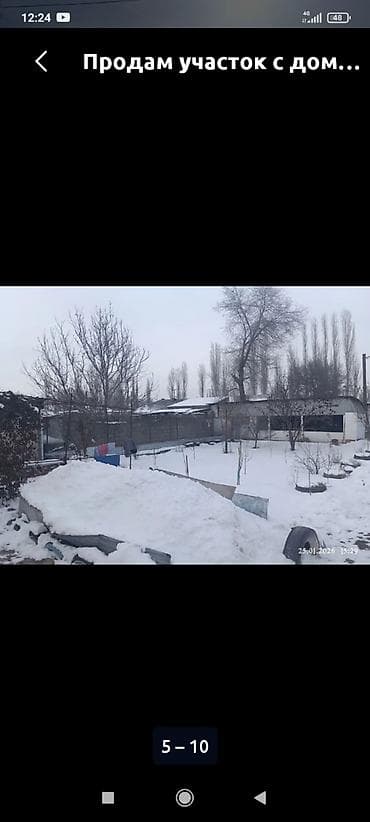 Продам дом с участком. в доме 3 комнаты, создающую атмосферу lalafo.kg да — 6 Продам дом с участком. в доме 3 комнаты, создающую атмосферу — 6