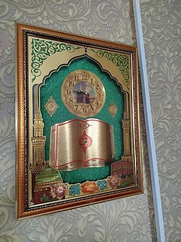 Продаю мусульманские часы(новый)Настенные часы-панно в декоративной at lalafo.kg Продаю мусульманские часы(новый)Настенные часы-панно в декоративной